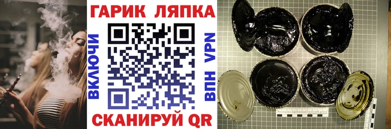 Купить Краснослободск NBOMe  Бутират  ГАШ  Бошки Шишки  Alpha PVP  АМФ 