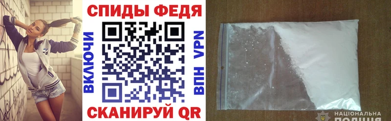 Амфетамин Premium  где купить   Краснослободск 