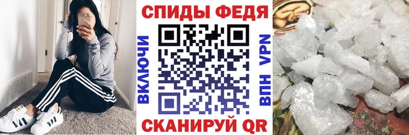 АМФЕТАМИН Premium Краснослободск