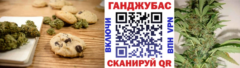 Еда ТГК марихуана  Краснослободск 