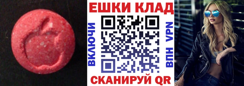Экстази TESLA  продажа наркотиков  Краснослободск 