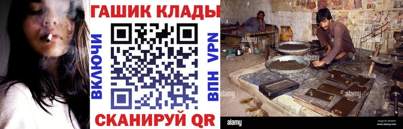 ГАШИШ Cannabis Краснослободск