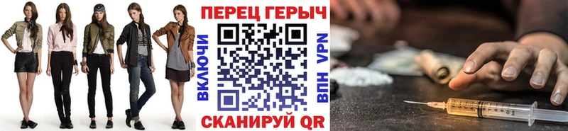 ГЕРОИН VHQ  сколько стоит  Краснослободск 