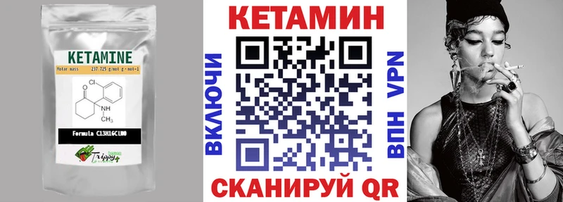 наркотики  Краснослободск  КЕТАМИН VHQ 