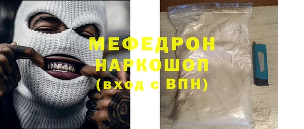 бутик Арсеньев