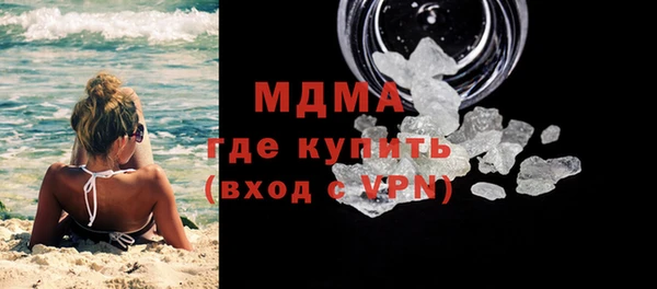 бутик Арсеньев