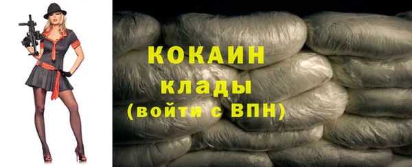 кокаин колумбия Армянск