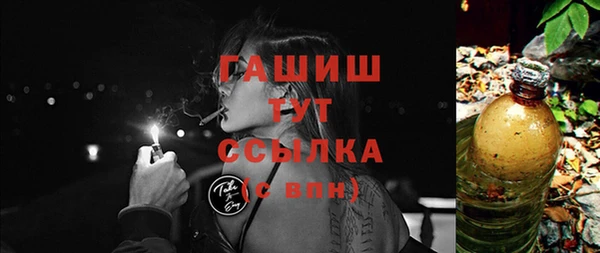 таблы Аркадак