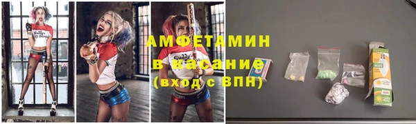 альфа пвп VHQ Алексеевка