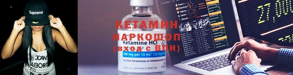 таблы Аркадак