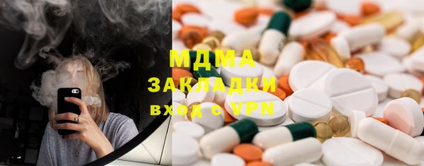 кокаин колумбия Армянск
