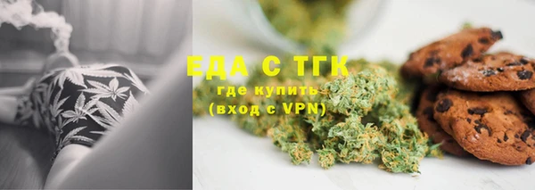бутик Арсеньев