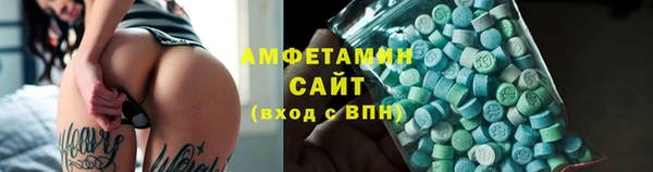 таблы Аркадак