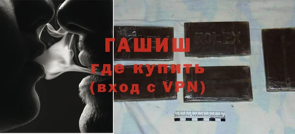 наркотики Новокубанск