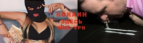 кокаин колумбия Армянск
