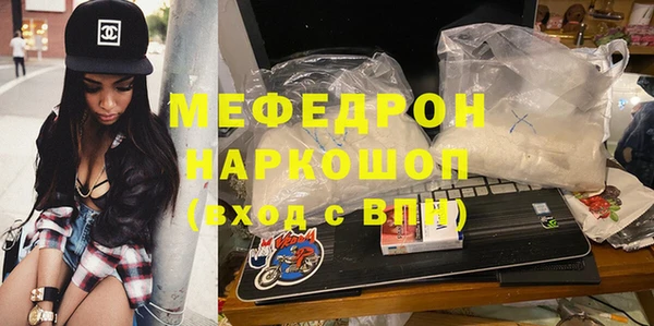 таблы Аркадак