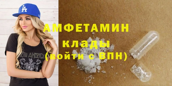 таблы Аркадак