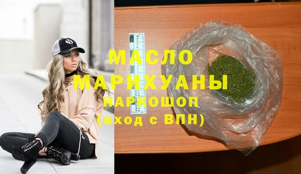таблы Аркадак