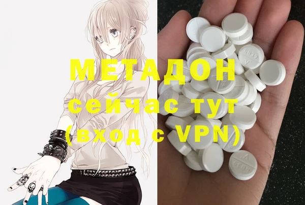 кокаин колумбия Армянск