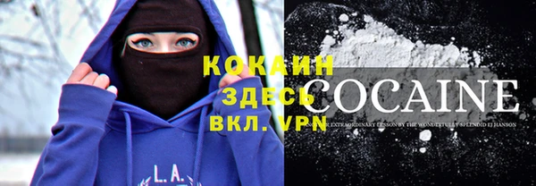 кокаин колумбия Армянск
