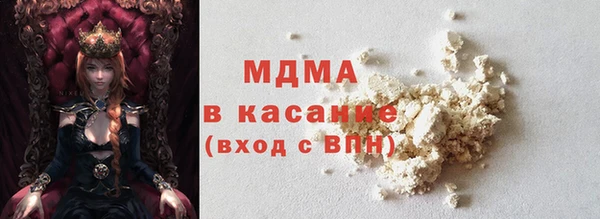 бутик Арсеньев