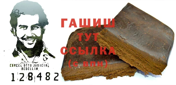 таблы Аркадак