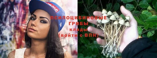 бутик Арсеньев