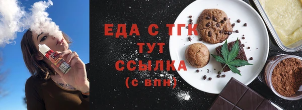 бутик Арсеньев