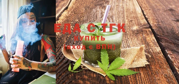 бутик Арсеньев