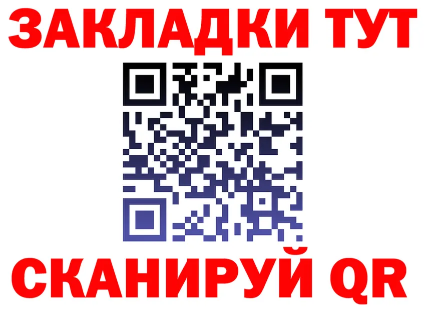 ГАШ Premium tor это мега Краснослободск