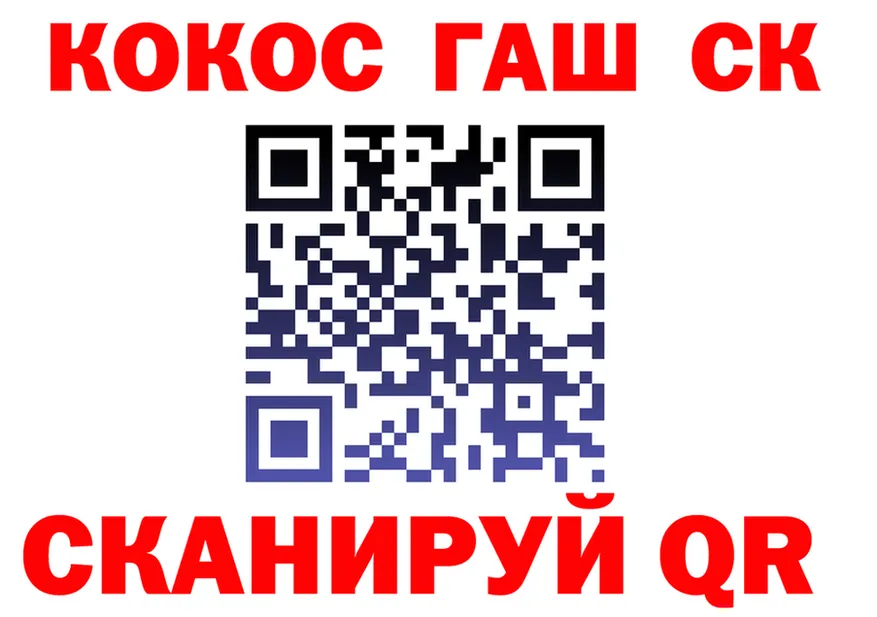 Что такое наркотики это Telegram Краснослободск