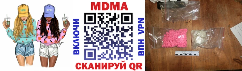 MDMA молли  Краснослободск 