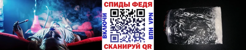 Метамфетамин витя Краснослободск