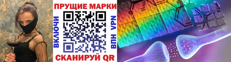 Марки N-bome 1,5мг Краснослободск