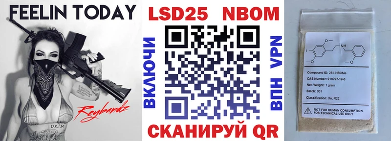 наркотики  Краснослободск  Марки N-bome 1500мкг 