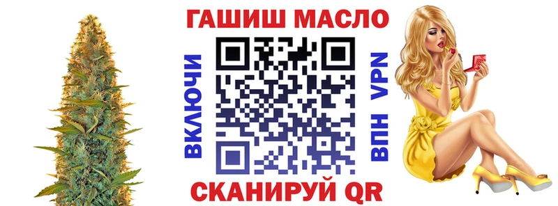 ТГК THC oil  Краснослободск 